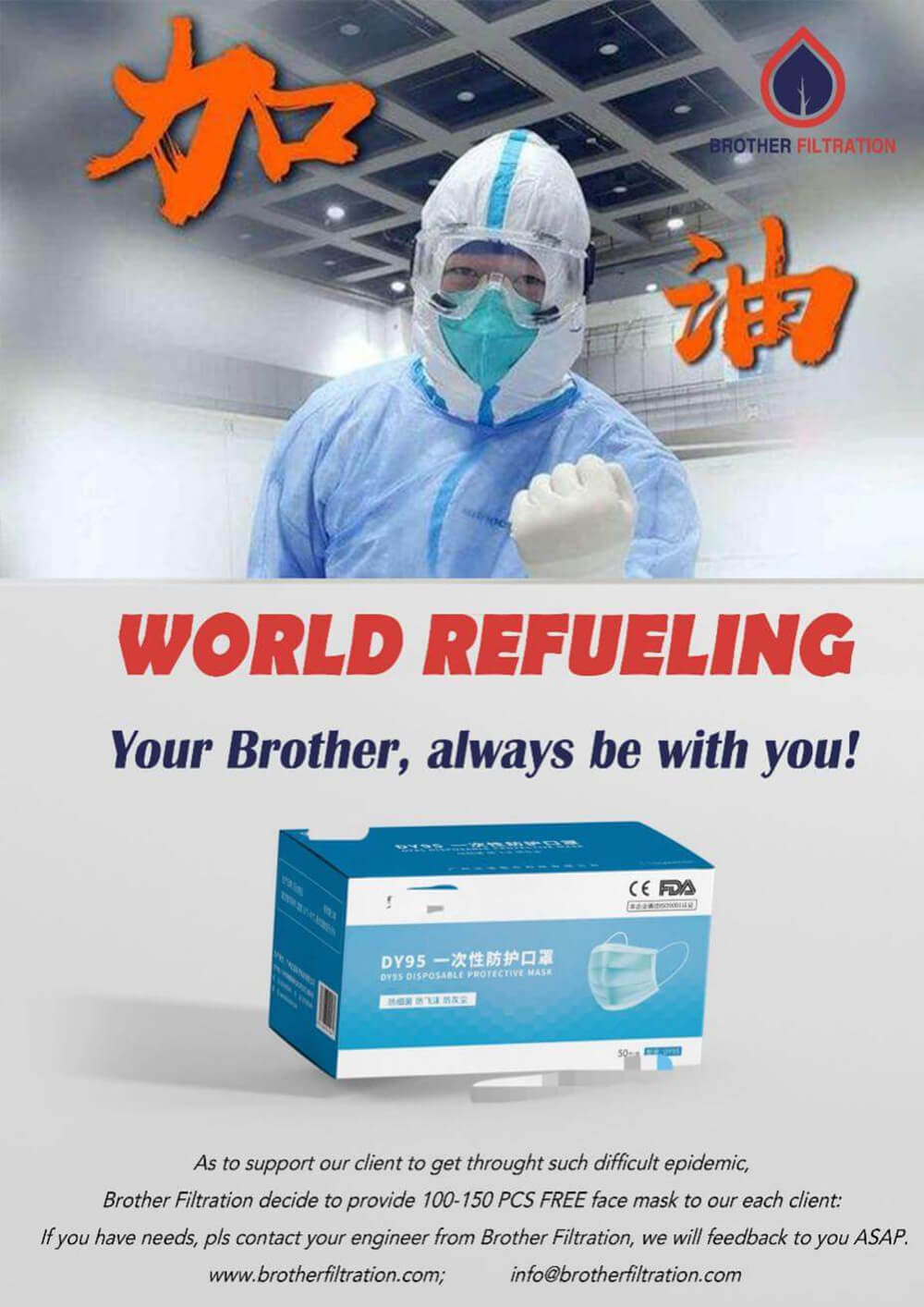 Facing-Global-Health-Crisis-Your-Brother-Always-be-with-you